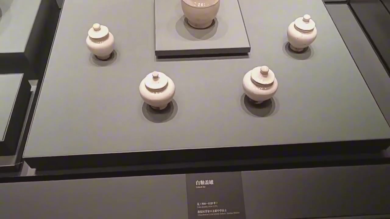 首都博物馆瓷器珍品深度赏析（三）：探寻历代官窑的釉色与器型之美