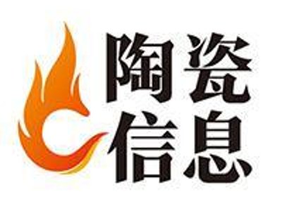 精隆陶瓷智能1号质感砖生产线正式点火投产，引领行业智造新篇章