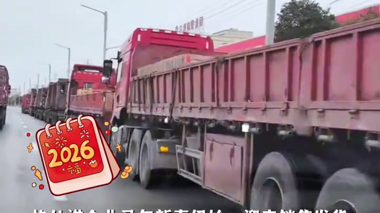 格仕祺企业正式点火复产，首条生产线成功产出600X1200mm大规格瓷砖