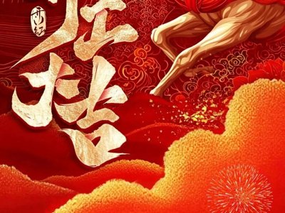 2026建陶行业马年强势开局：全国复产潮涌动，营销先行点燃市场引擎