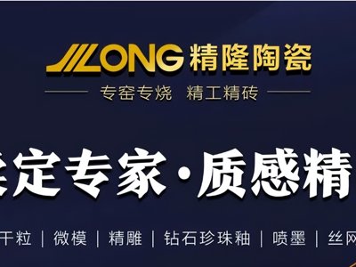 2026开年陶瓷行业观察：产能过剩、需求疲软，产区点火复产率为何持续低迷？