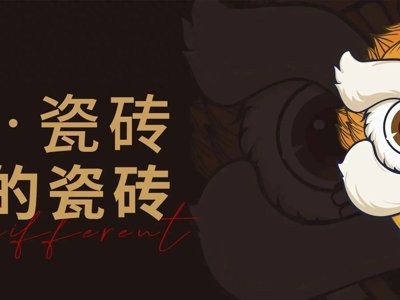 金意陶与赛普飞特达成战略合作，共启质感新材技术新篇章