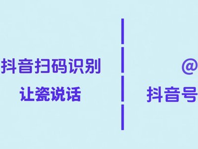 天价瓷器造假温床：资本、欲望与符号硬通货的灰色产业链
