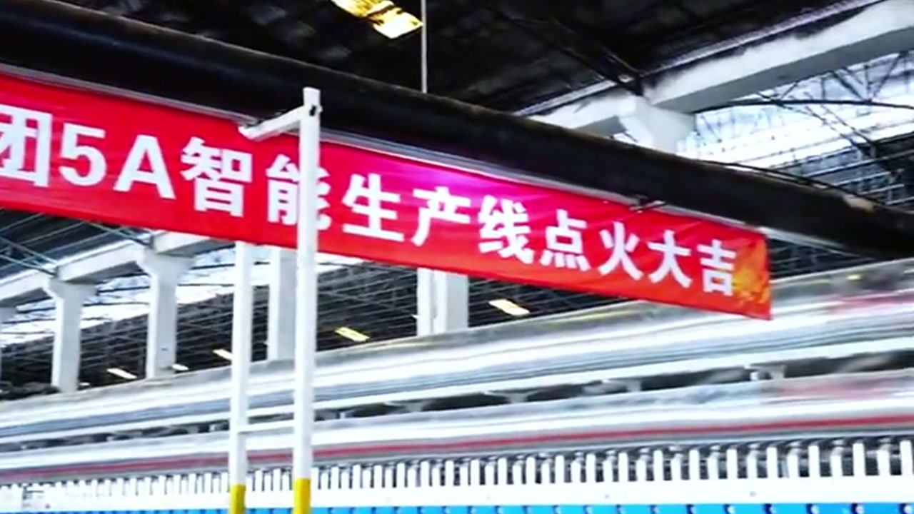 华硕陶瓷广东两大5A智能新窑点火投产，引领瓷砖智造新纪元