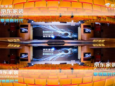 陶瓷企业集体“押注”家装平台，万亿市场迎来新变局！