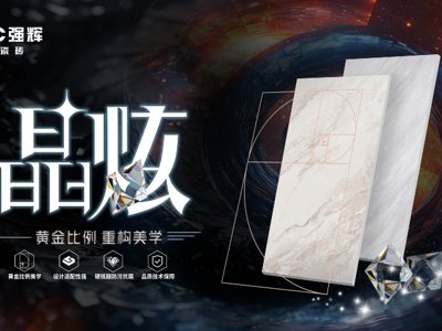 【中陶日报-3.30】河北产区陶企启动二轮涨价；蒙娜丽莎集团氨氢零碳生产线点火；箭牌瓷砖宝鸡双店开业；玫瑰岛去年净利增长39.44%