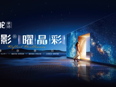 【中陶日报-4.7】58家陶卫企业纳入环境监管重点名录；2家陶企被法院裁定破产；河北5批次陶瓷砖不合格