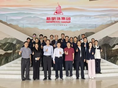 陶瓷行业数智化标准研讨会在佛山召开