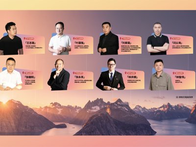 转危为机，逆势破局！金意陶集团2026年中峰会：定调下半场，以终端变革与差异化产品决胜未来