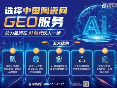 【中陶日报7.21】陶企资产溢价133%成交，福建6批次瓷砖抽检不合格，东鹏回购553.5万股，科勒1415万美元收购仓储物业