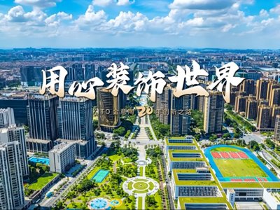 金意陶杯“我爱我家”青少年绘画大赛圆满落幕：用画笔诠释家的温度与美