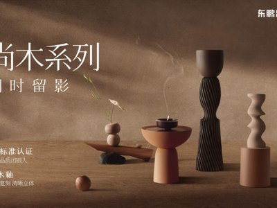 告别“盲选”时代：新国标重塑建陶行业，用户价值迎来品质可量化新纪元