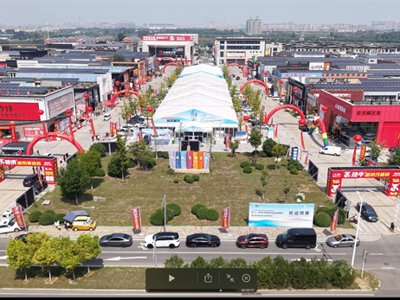 智启新局·陶业向新｜2026中国（淄博）国际陶瓷琉璃博览会系列活动——陶瓷经销商峰会暨第七届家装博览会盛大开幕
