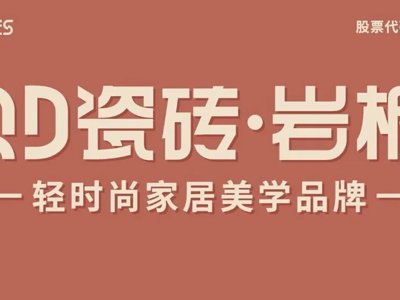 工信部推逐步淘汰燃煤锅炉窑炉，前8月陶瓷出口降28%，伊莉莎白商标维权胜诉｜中陶日报9.9：陶瓷业深度调整与零碳突围