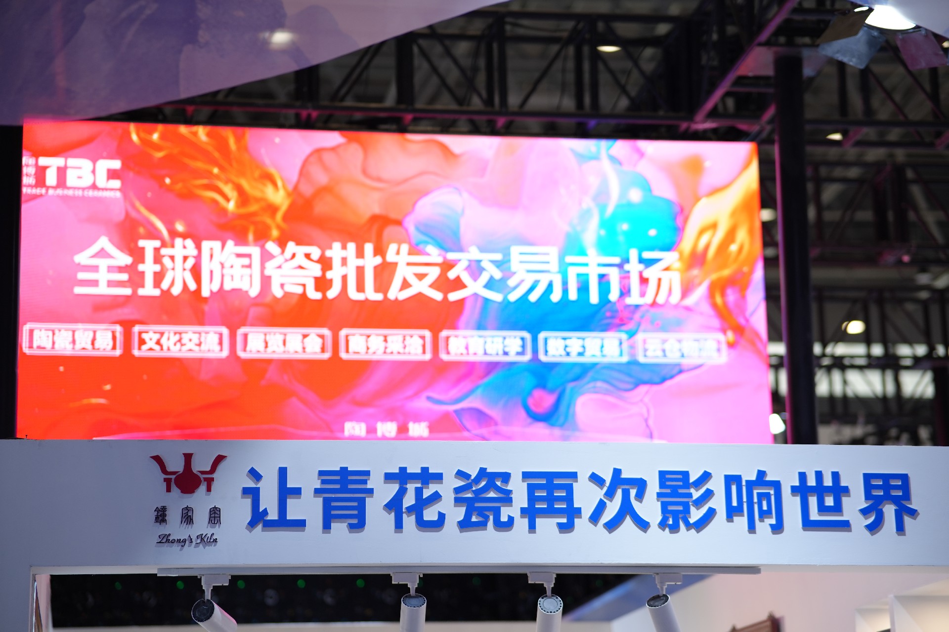 钟家窑国风青花茶器亮相第五届消博会，非遗技艺引领消费新风尚(图8)