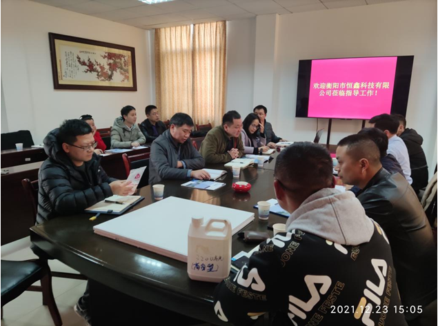 湖南科技大学机械设备健康维护湖南省重点实验室交流考察(图1)