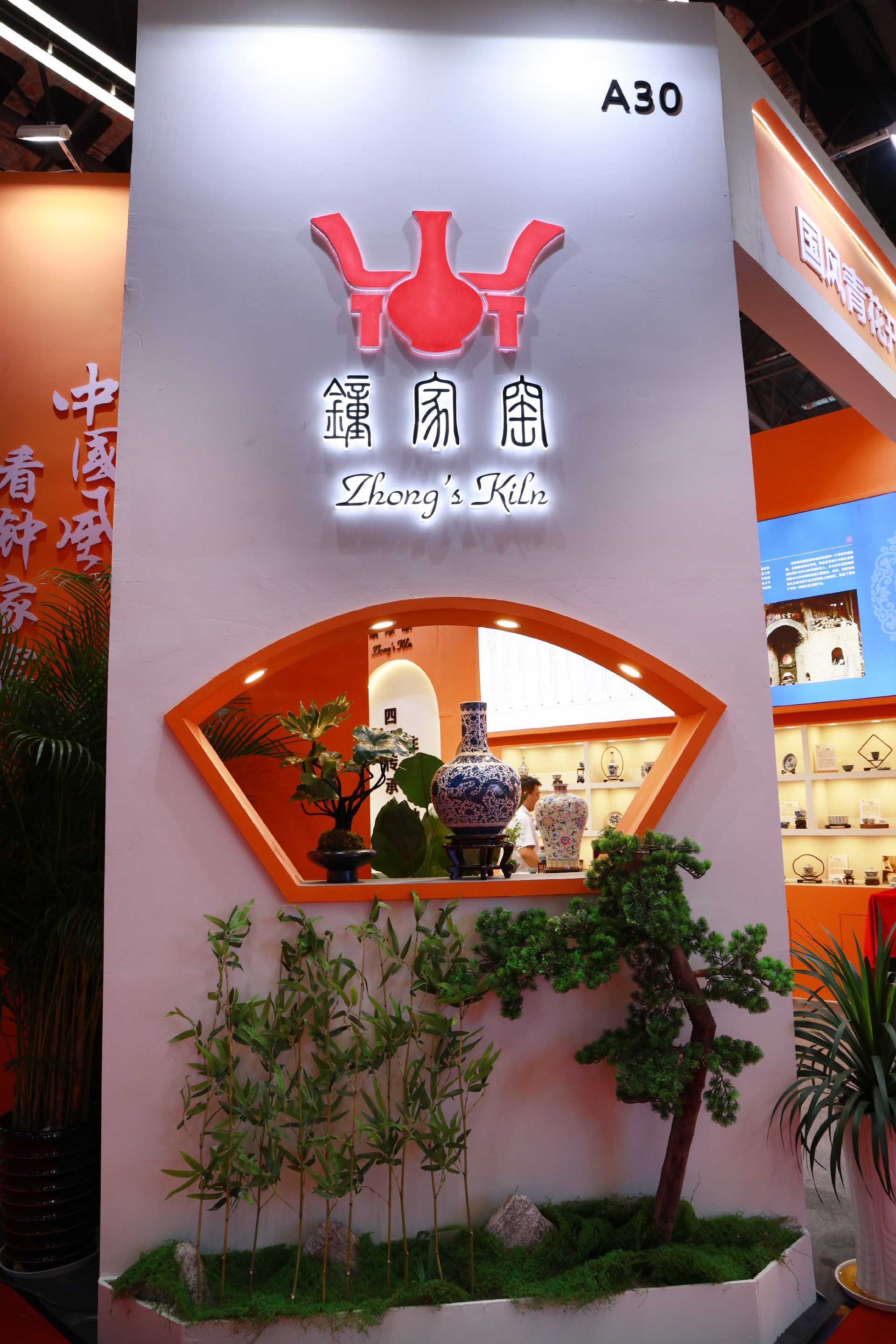 **钟家窑国风青花茶器闪耀2025景德镇茶博会，非遗技艺对话现代茶生活** (图3)