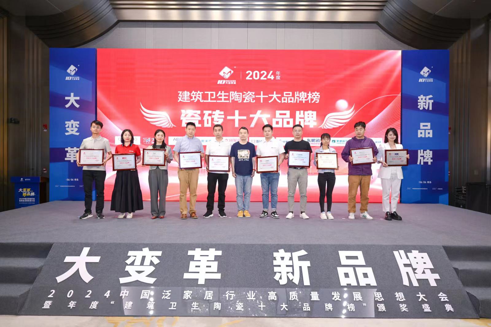 喜报！斯米克磁砖荣获“瓷砖十大品牌”等三项荣誉