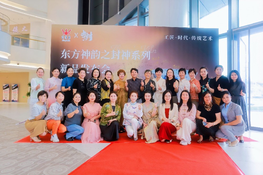 钟家窑“东方神韵之封神系列”新品发布会圆满落幕(图1)