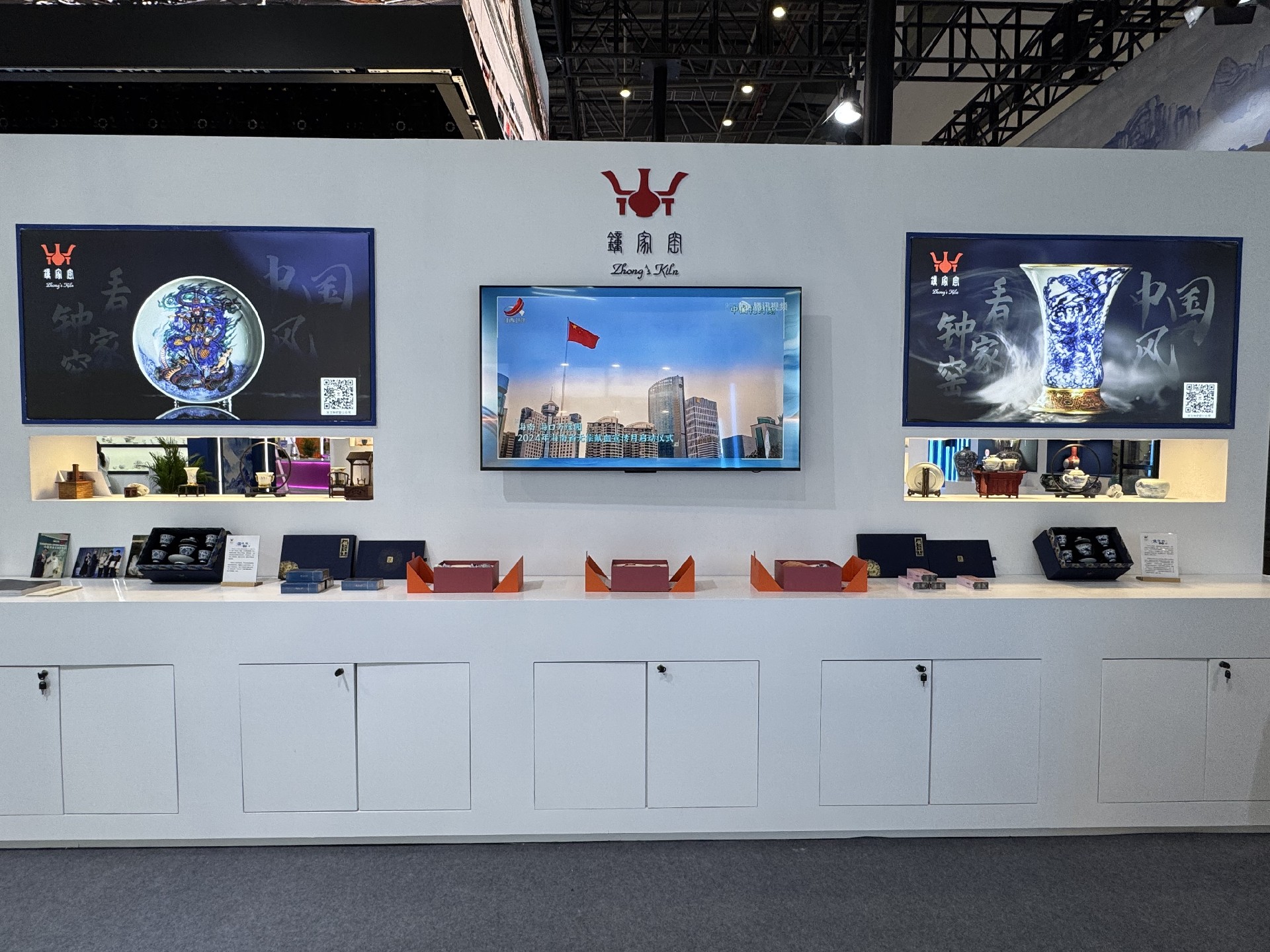 钟家窑国风青花茶器亮相第五届消博会，非遗技艺引领消费新风尚(图2)