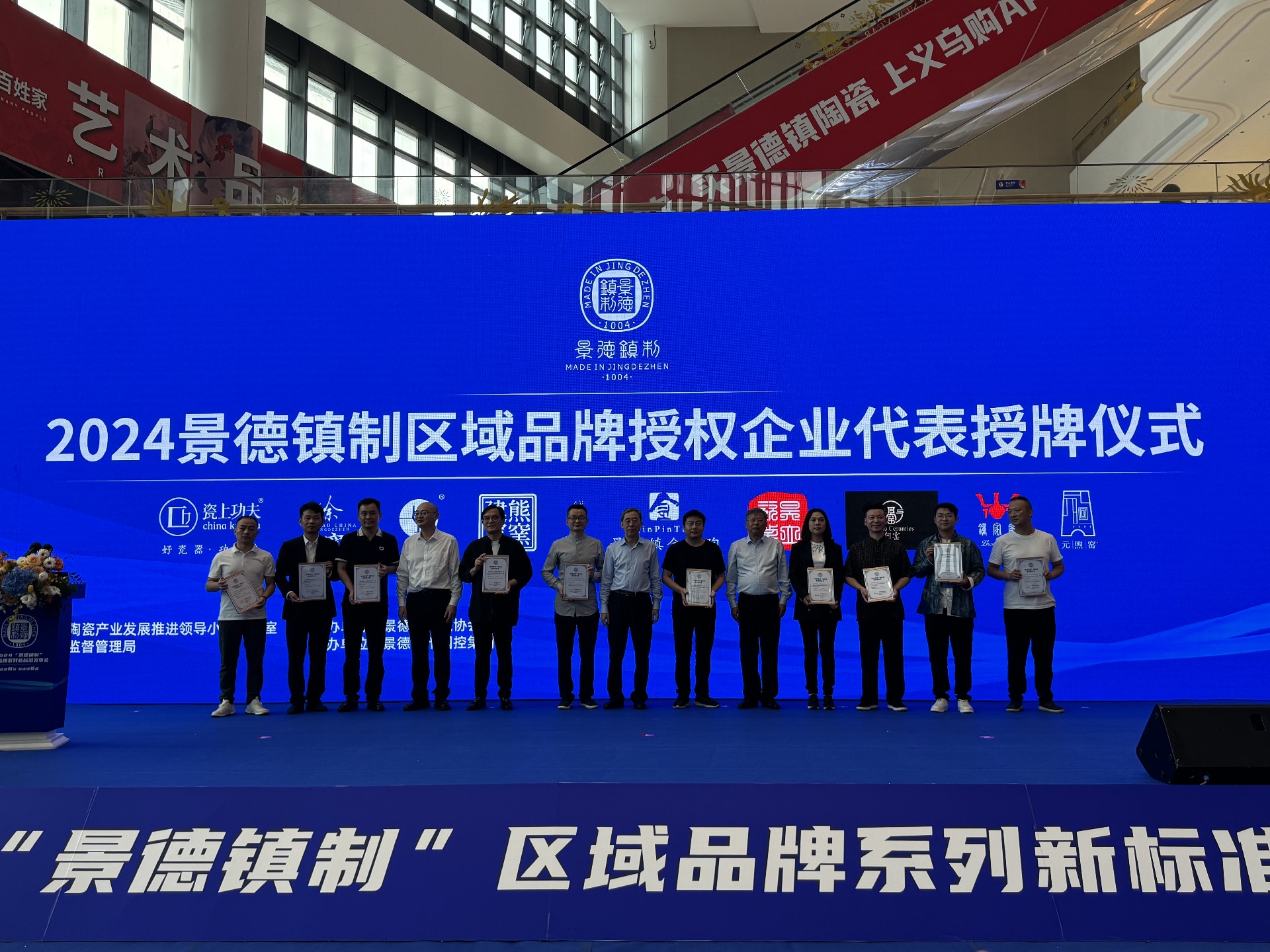 景德镇瓷博会盛大开幕，钟家窑国风青花引瞩目(图4)