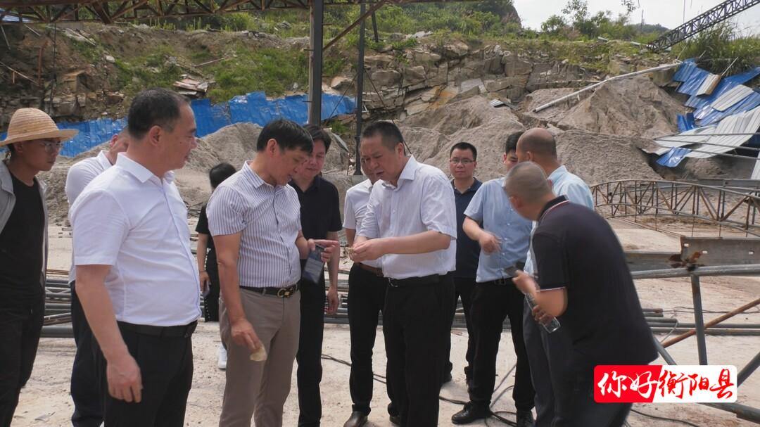 衡阳县县委书记曾建华赴东山矿业调研(图1)