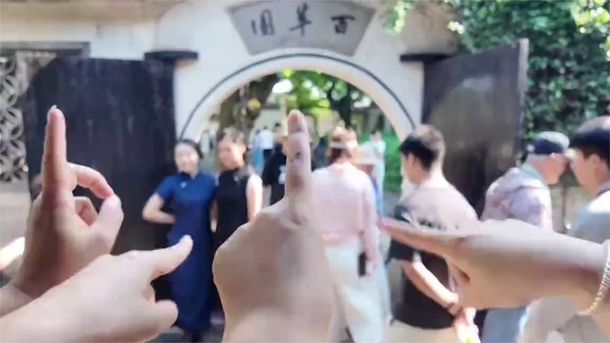 鲁迅故居正确打开方式！👉🏻👉🏻#从百草园到三味书屋#