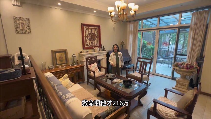 200w的大别墅！4层带花园，这就是重庆价格吗……