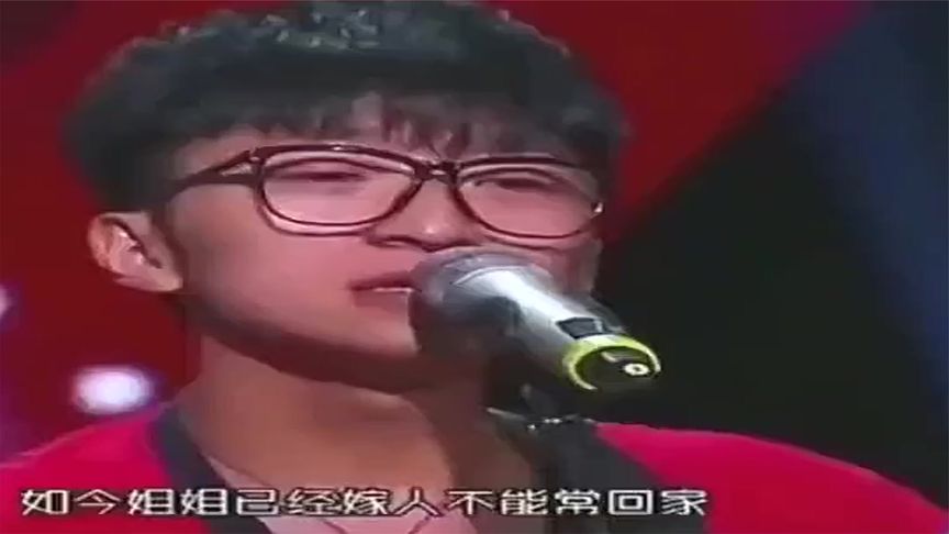 当年贾盛强《姐姐》一开嗓感动无数听众，网友 -比现在的口水歌强