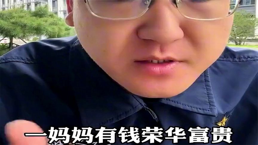 30条人性真谛，或许颠覆你认知！大哥剖析超透彻！精妙#人性