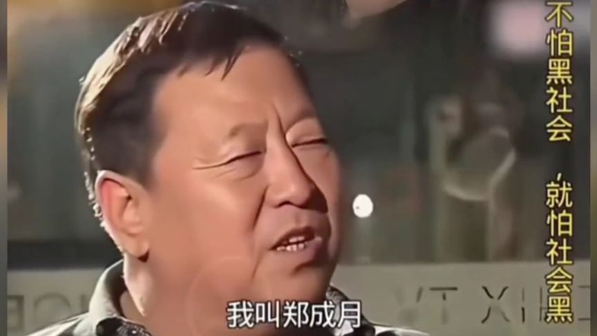 为良心警察“郑局长”点赞，倾其所有，用11年为一个陌生人翻案！