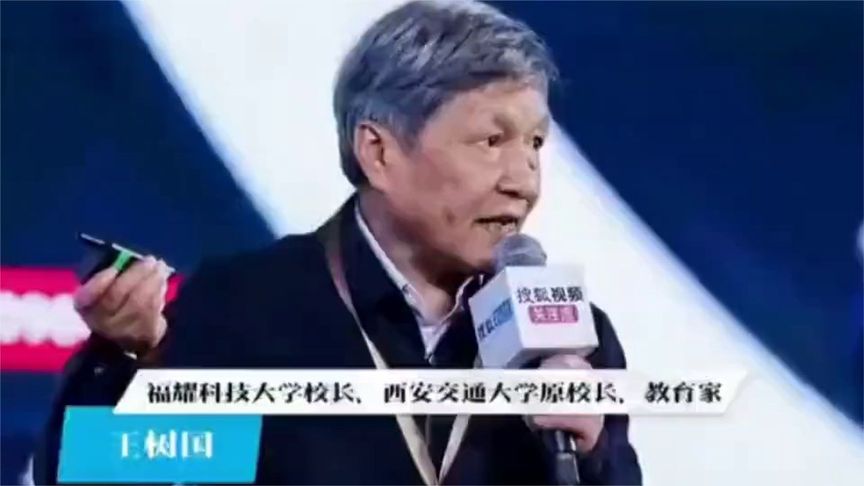 教育家王树国：真正的能力是实践中磨炼出来的，不是培养出来的！