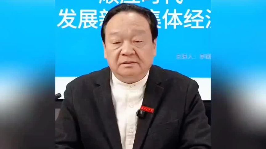 分田单干是社会的进步还是社会的退步？听听李教授分析的对不对