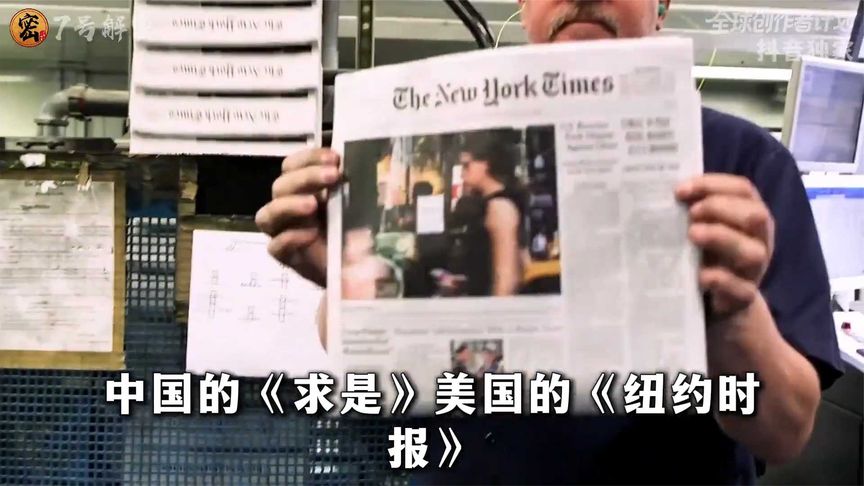 差点被溶掉？牢a跑路撕碎了美式文明的遮羞布！