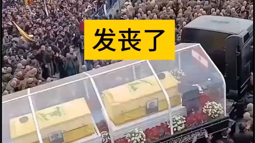 哭成一片，现场惨烈！伊全国举哀，那么多人不怕一个导弹偷袭吗