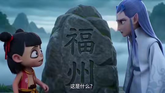 福州话骂人#有点搞笑