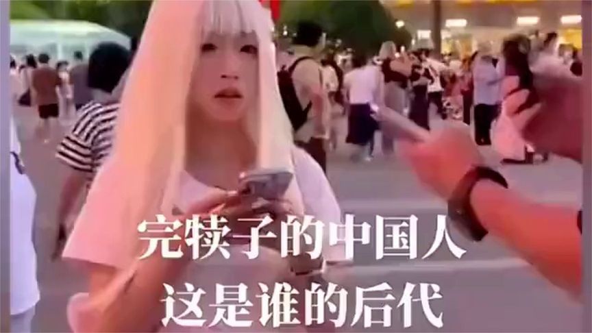 商女不知亡国恨：竟然不知道自己国家的国名、国歌和生日