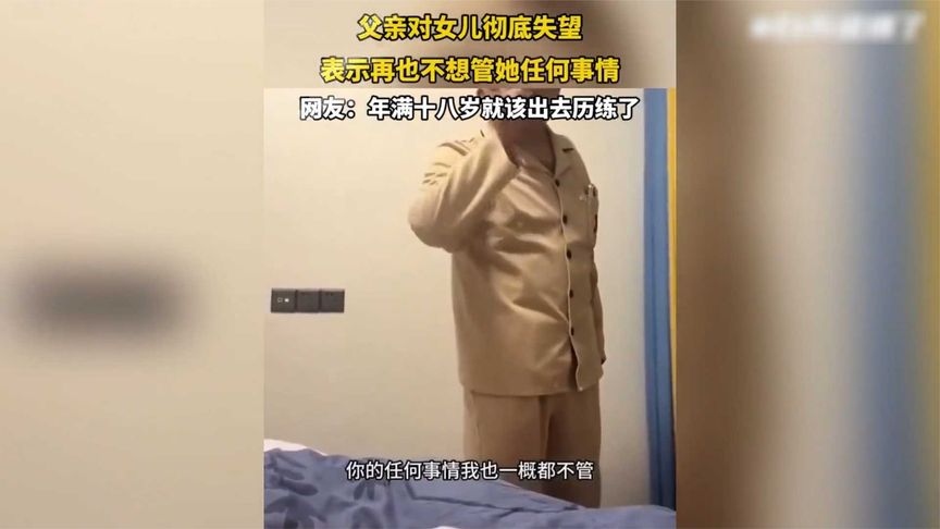 她的底气是哪里的？以前只是用到男朋友和老公身上，现在更狠了