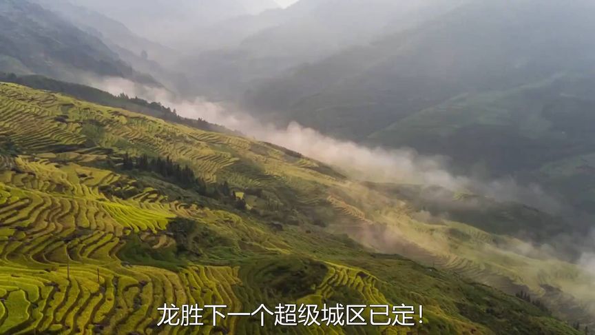 龙胜下一个超级城区已定！不是龙胜镇瓢里镇，未来潜力巨大