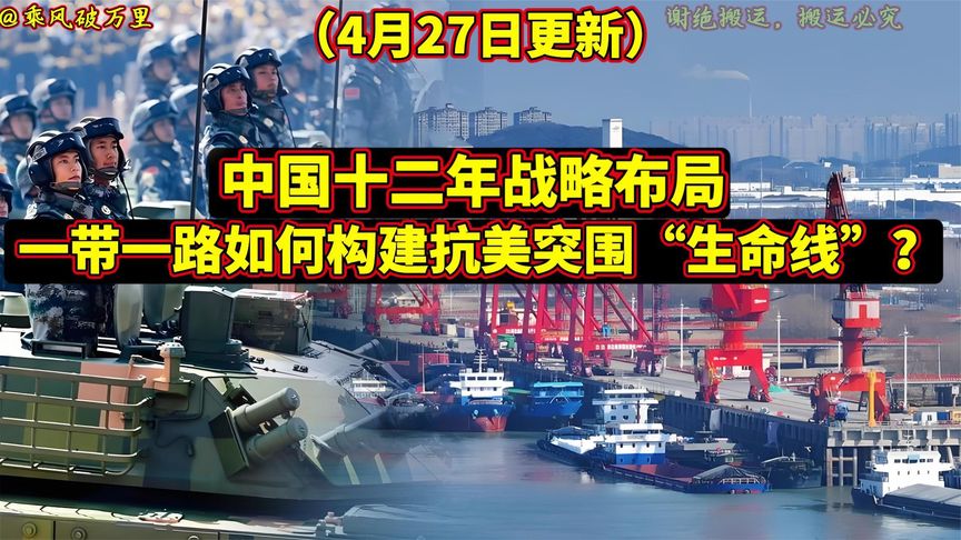 去美元化与能源突围：解析东大合纵连横的深层博弈逻辑