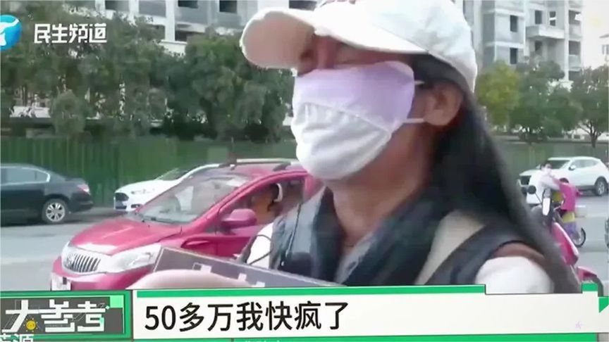 一夜之间很多人的50万没了，消失了50万快疯了，急需求助！！！