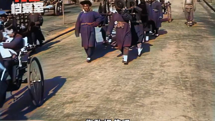 绝版影像：109年前北京人的真实生活