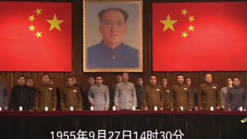 1955年，主席亲自给十大元帅授衔，就是他们 打出了新中国！