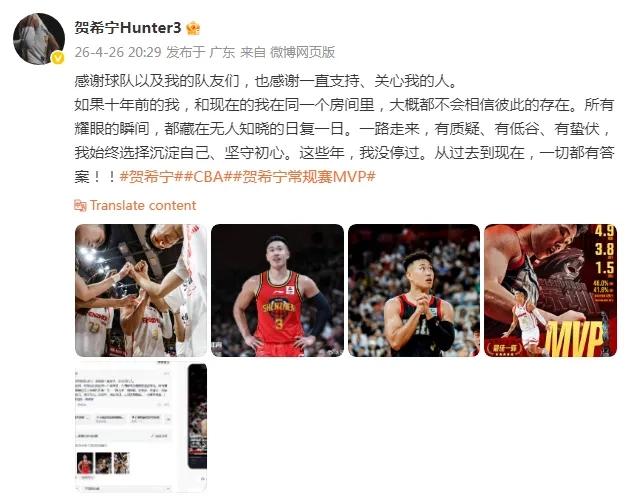 CBA本土MVP+最佳外援一人一队，深圳这波操作让广东辽宁沉默了-图3