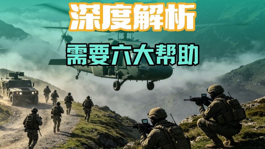 大俄需要我们的六大帮助，三个已经给了，另外三个为何不能给？