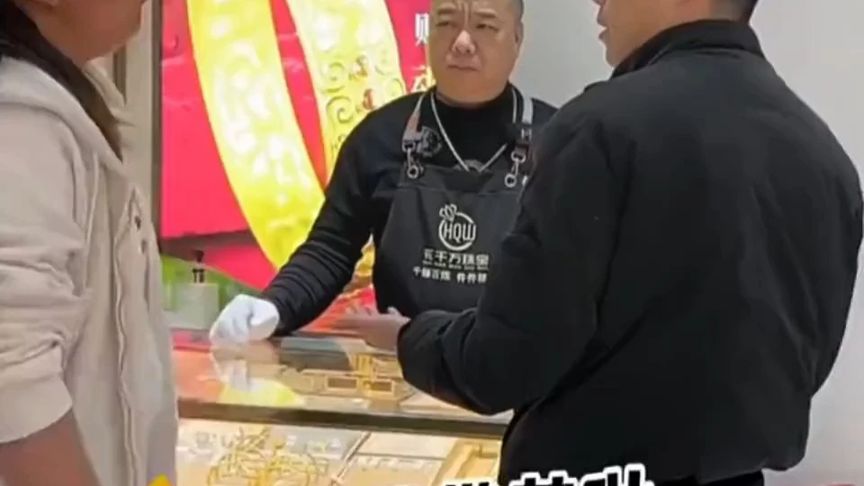 不是不买。是不敢不买