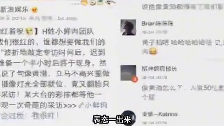 乒协公布樊振东事件调查结果出人意料19