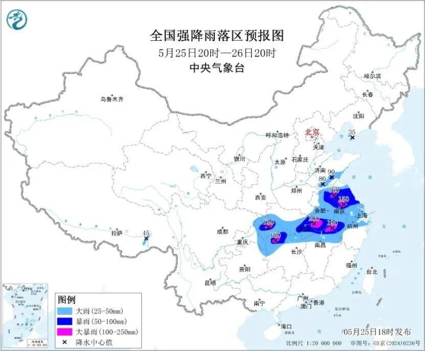 中央气象台：今晚到明天，安徽、江苏、湖北、湖南、江西、重庆等地有大暴雨，局地有雷暴大风或冰雹等强对流天气-图1