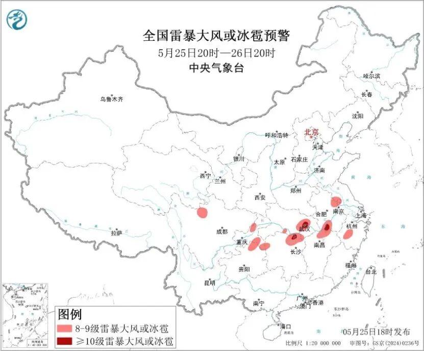 中央气象台：今晚到明天，安徽、江苏、湖北、湖南、江西、重庆等地有大暴雨，局地有雷暴大风或冰雹等强对流天气-图2