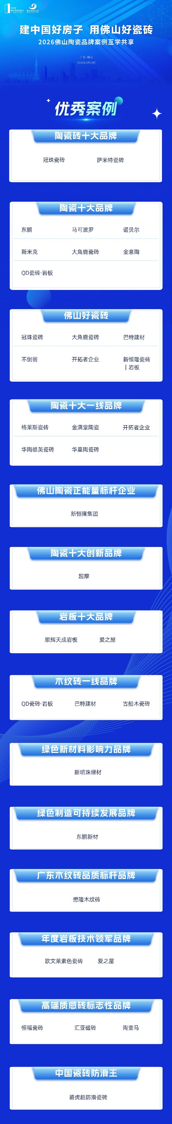 奖项原图1 600.jpg